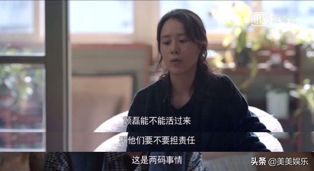 国民媳妇海清老公曝光！两人是高中同学，男方是银行高管