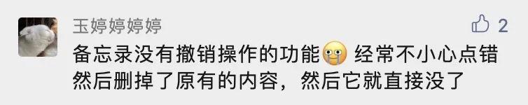 iOS自带输入法还能这样玩，你知道吗？