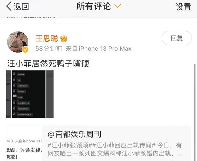 “受追捧”的中年男人：汪小菲、黄晓明有原因，王岳伦让人很意外