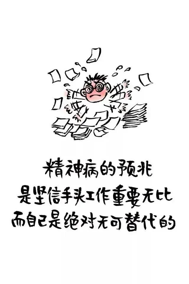 扎心的人生箴言，刺骨的人生真理