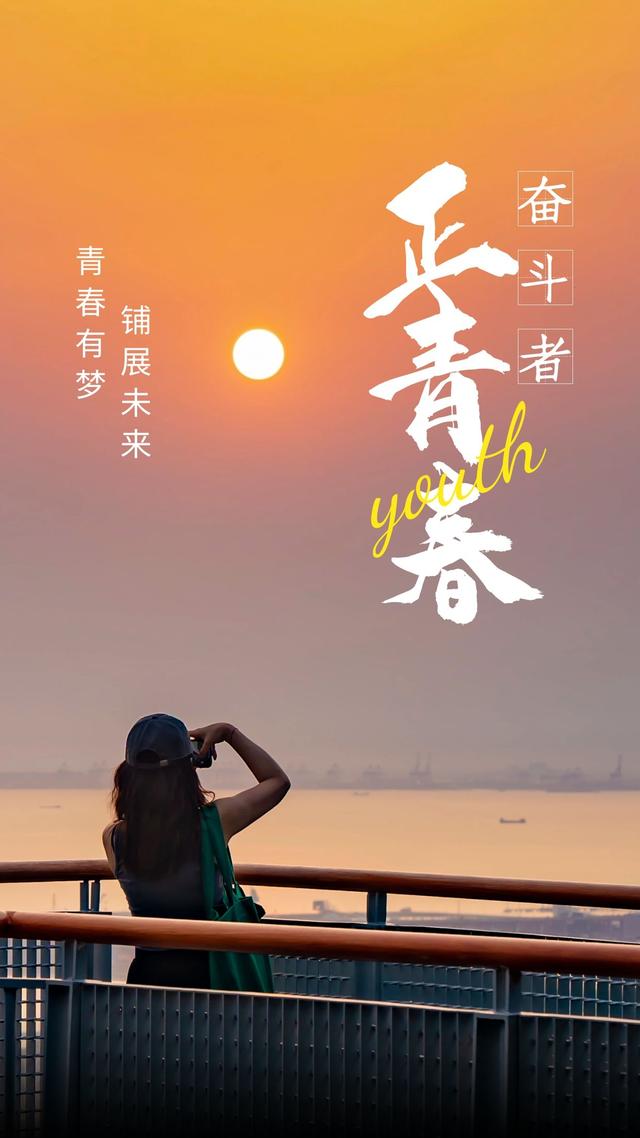 励志语录 没有横空出世的运气，那就选择奋不顾身的努力