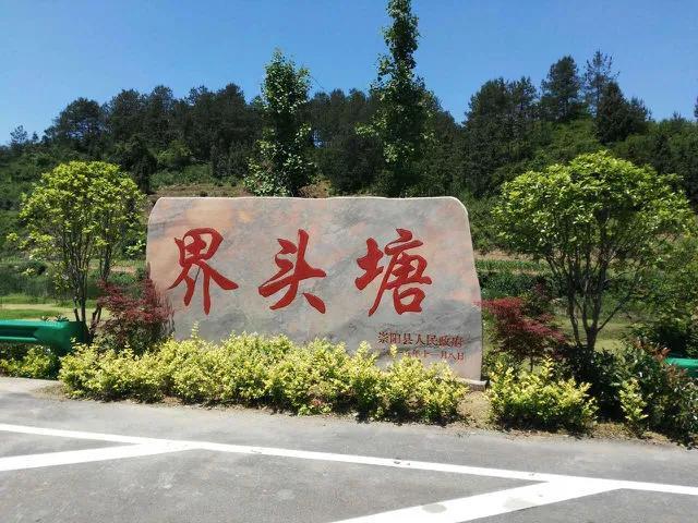 走吧，去北山