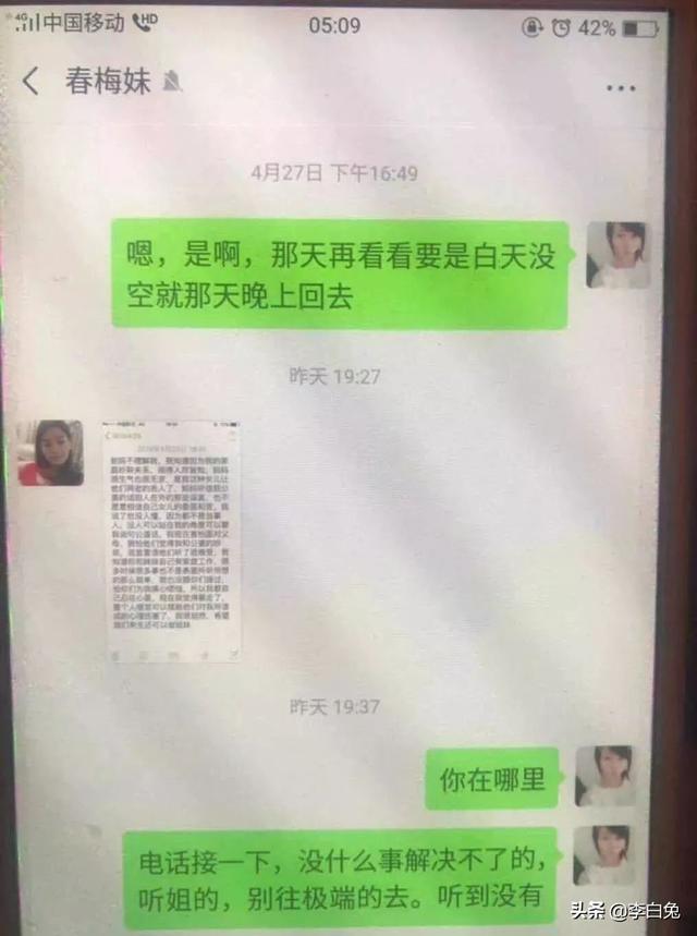 2019年，福建妈妈带3岁、6岁两个幼子投江自尽，遗书揭开痛心真相
