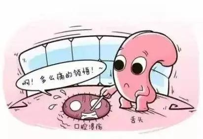 口腔溃疡反反复复，很难痊愈是怎么回事？