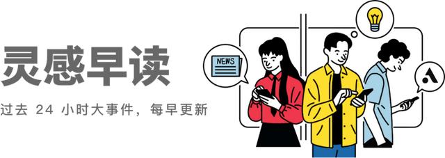 苹果将拒修丢失模式 iPhone / 微信支付回应被安徽 ETC 停用