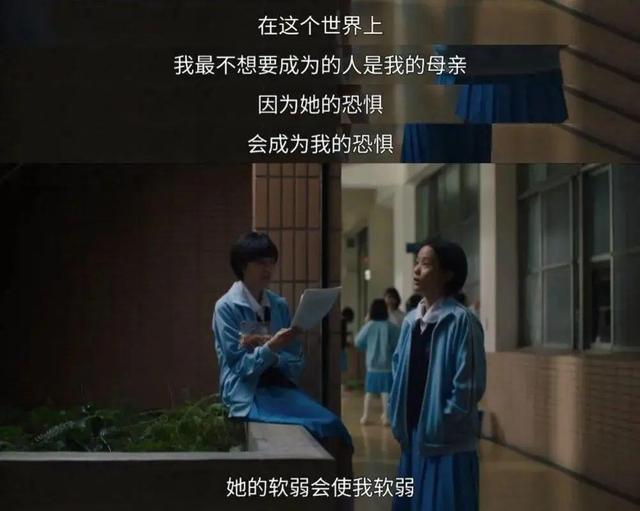 女人说欠别的男人是什么意思