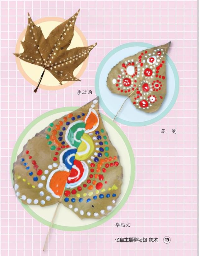 带孩子这样玩，发现冬天的乐趣和美好！（转给家长）