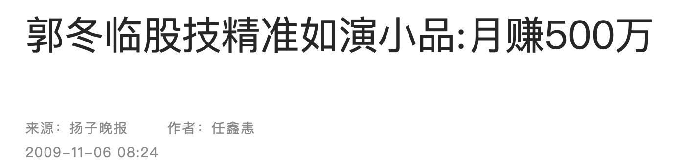 廣州股牛炒股配資 廣州股牛炒股配資