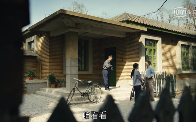 人世间：1700元的小别墅，抵消了郑娟欠的债，10年的付出终有回报