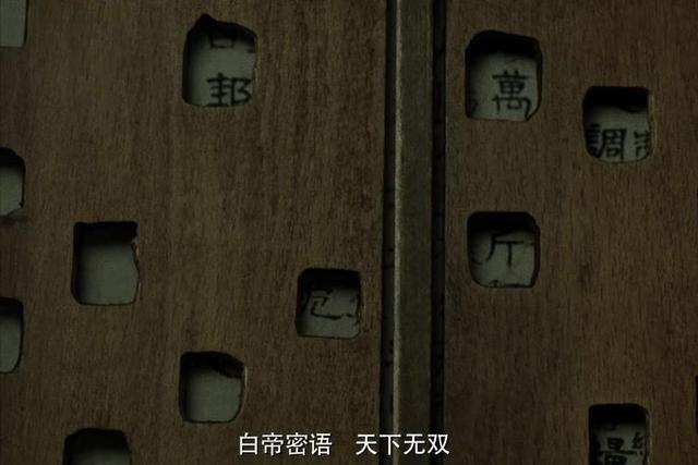三国古装谍战剧，路阳执导，陈坤、白宇主演，我看要火