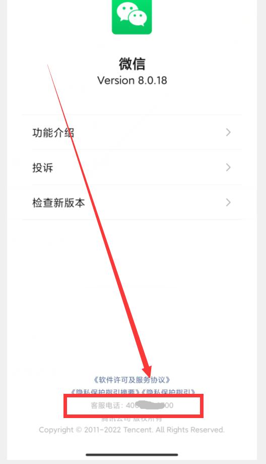 [微信创世纪微商分批群发消息]，苹果13如何取消微信置顶