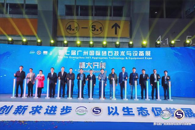 沈阳洗砂机展览会的简单介绍