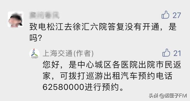 上海新增2417+19831；新增本土死亡病例3例，均为高龄老人