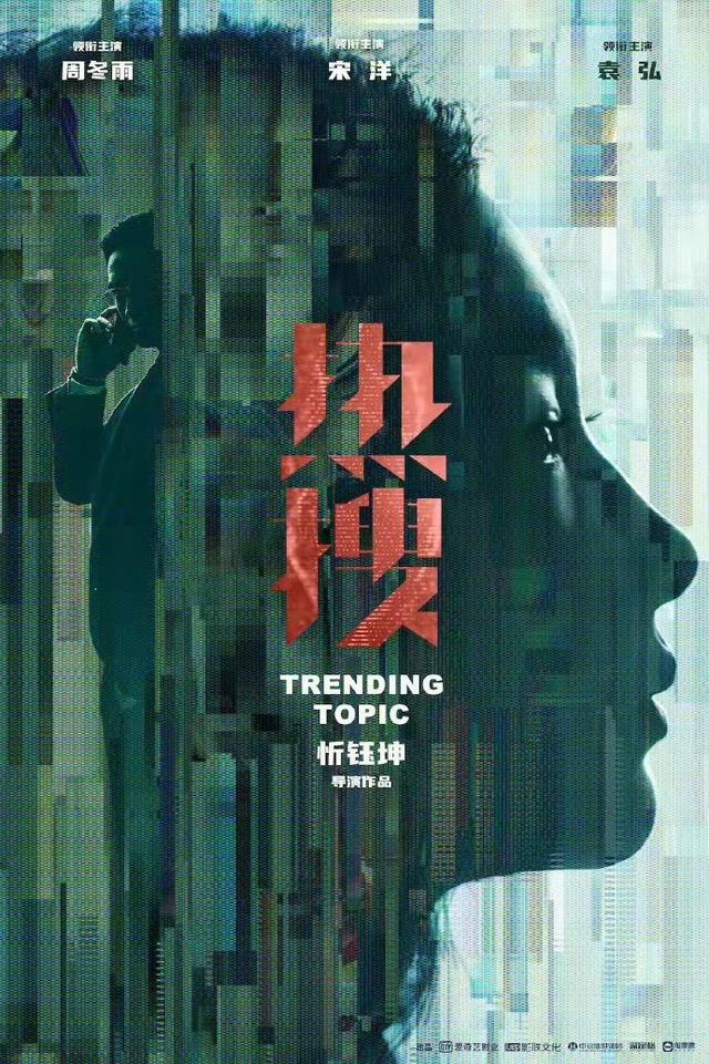 「重大爆料」周冬雨最近在拍什么电影(周冬雨拍的疫情电影)