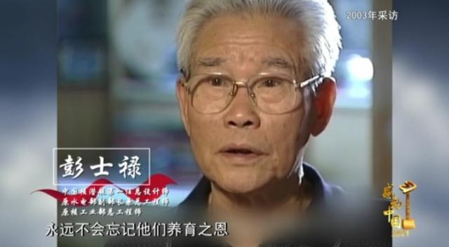 2021《感动中国》十大楷模人物：每一位都值得尊敬，最大者100岁