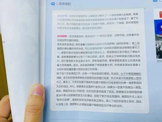 人民日报主办！老牌历史人文期刊，比历史剧还好看