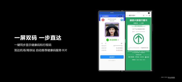 “三超”折叠屏手机硬核科技，华为Mate Xs 2首销，9999元起
