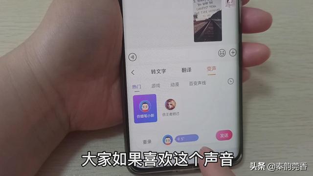 [微信凤凰微商分批群发消息]，微信怎么设置字有拼音