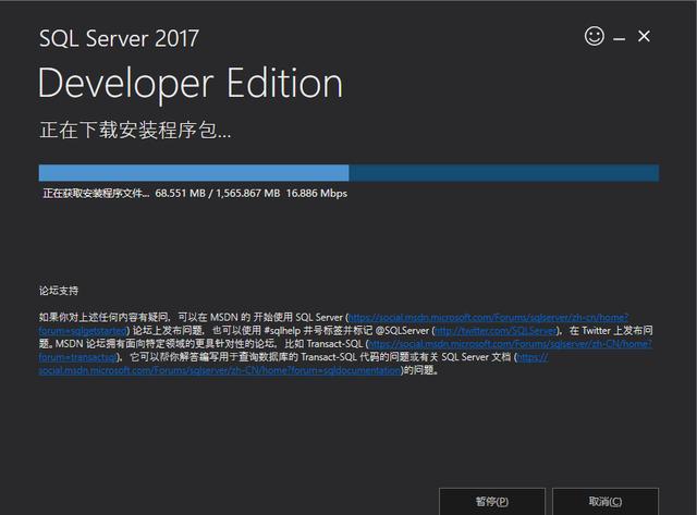 阿里7年技术员：SQL Server 下载安装教程