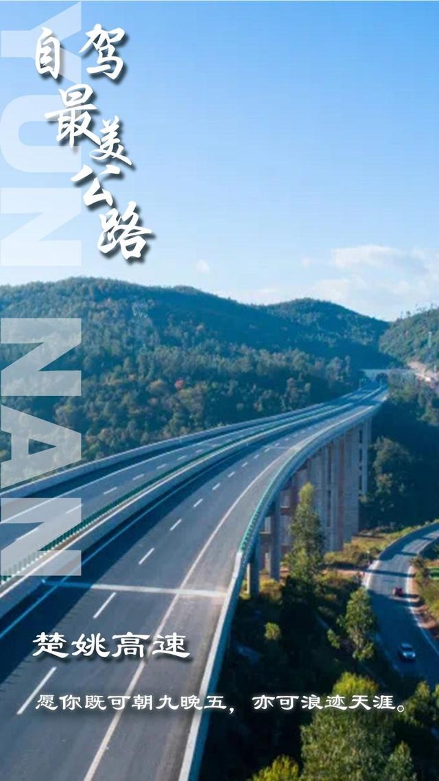 你好，2022！自駕這些雲南最美公路，收獲滿滿好運來！