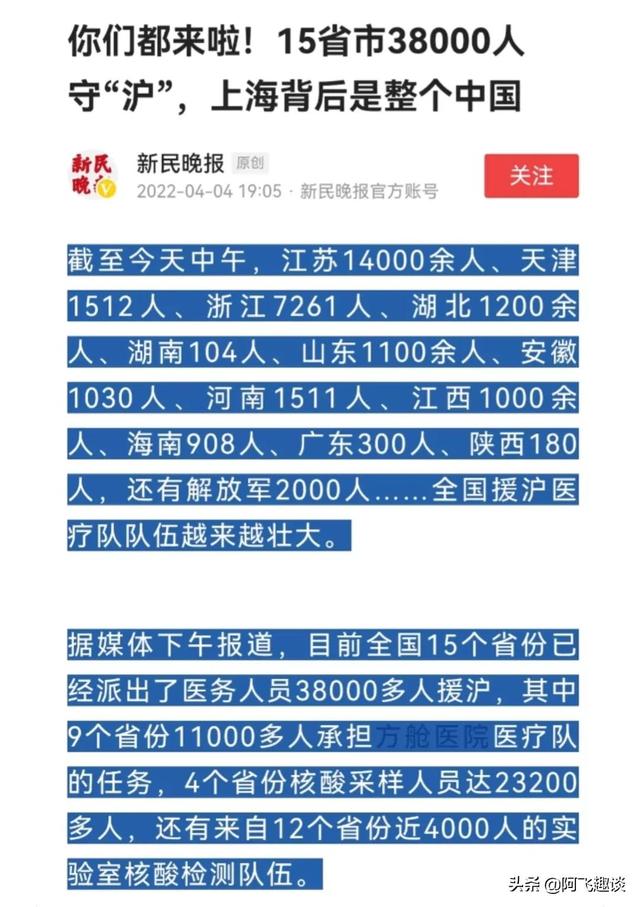 疫情之下，乱窜母女，良知和道德缺失的同时，也警醒了我们