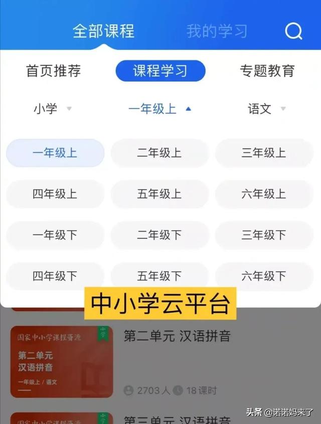 学生实用6款硬核APP