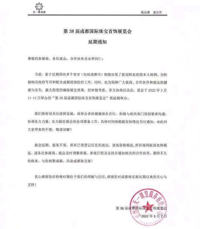 2022simm深圳机械展