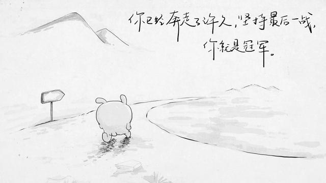 假如生活欺骗了你，一切都会过去