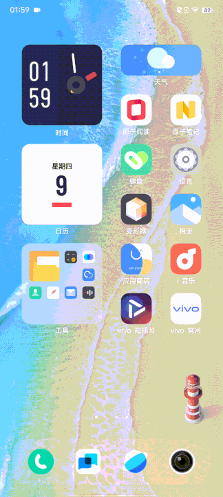 OriginOS Ocean使用体验：海水“深”功能多 所以帮你捞了点干货