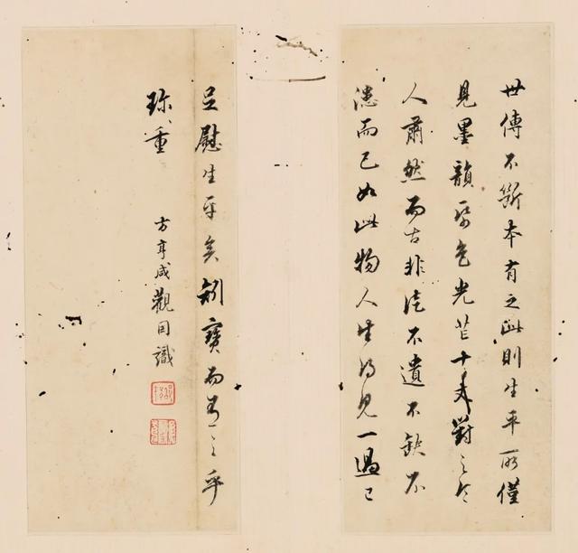 瑞丽干式立轴制砂机