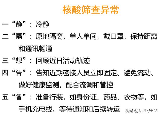 韩国9岁及以下儿童半数感染新冠！小朋友被检出阳性怎么办？
