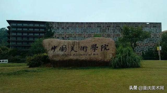 中国美术学院2022年复试成绩公布，考多少分有希望录取？