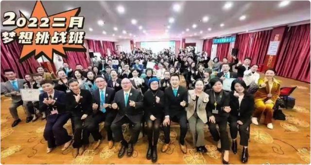 一场培训超30例阳性 深喉爆料如新疑似传销套路：8级代理层层洗脑