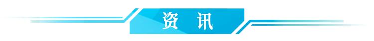 早啊！新闻来了〔2022.05.09〕
