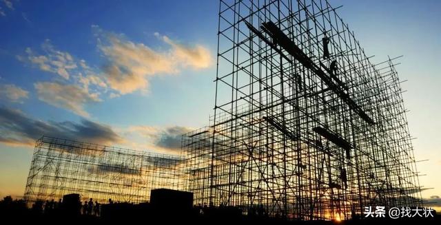 建筑施工企业经营法律风险防范提示