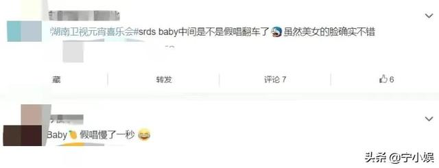 湖南台元宵晚会7位明星的尴尬，暴露其4个发展现状：瓶颈期来了