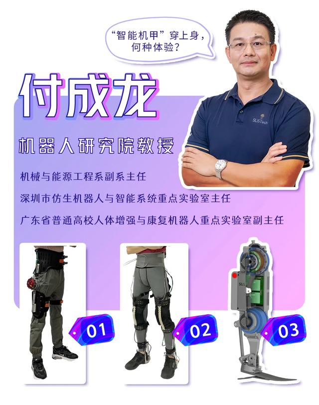 AI大咖说 | AI机器人运动实力大起底