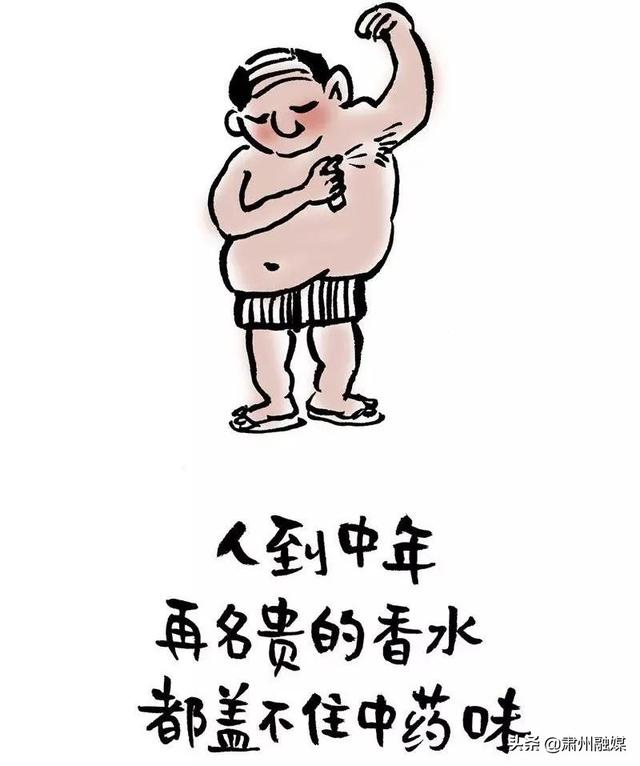 青年节：30幅漫画告诉你，青春不朽，我们不老