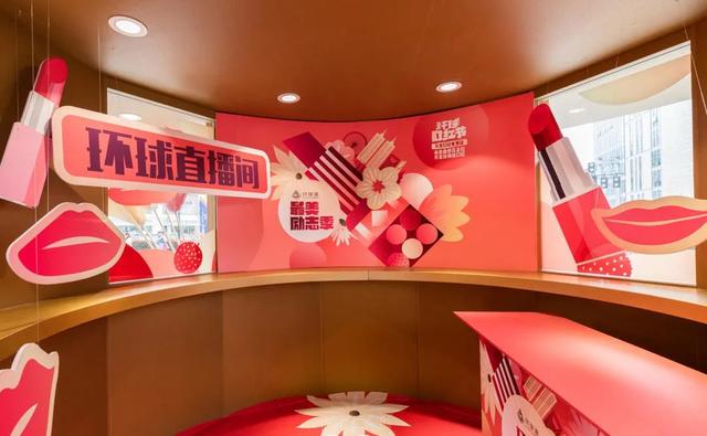 当三八女神节来临,各大品牌主题营销活动该怎么玩?