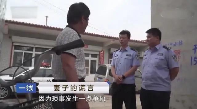 1999年，河北小伙神秘失踪，19年后父母改造家中厕所意外发现尸骸