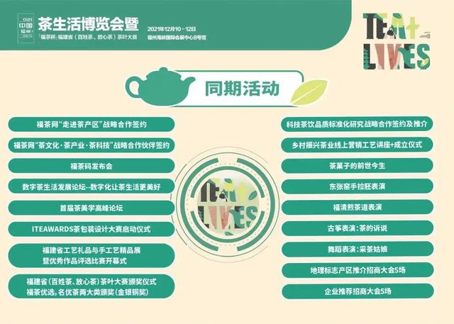 福州印刷包装机械展费用