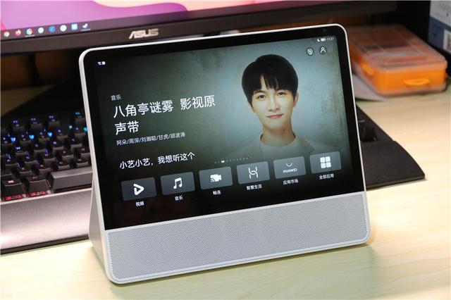 华为首款小精灵学习智慧屏体验，搭载鸿蒙系统，专为孩子打造