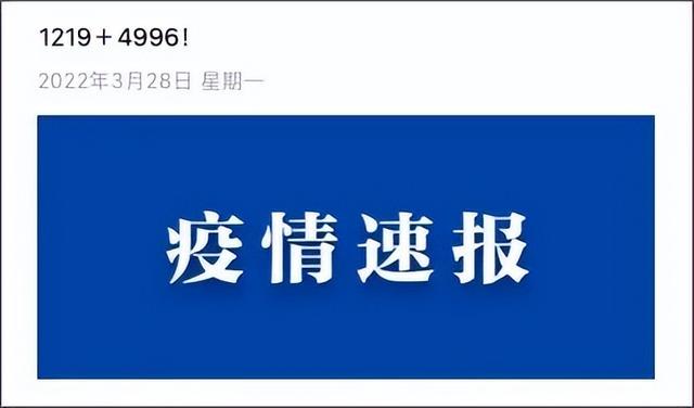 单日新增超6000例！别慌，黎明就在眼前了