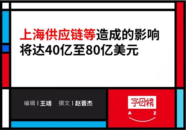 苹果提前拉响警报