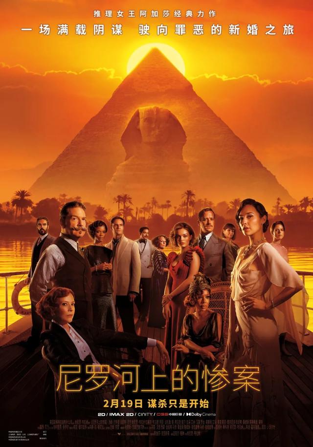 5尺4寸