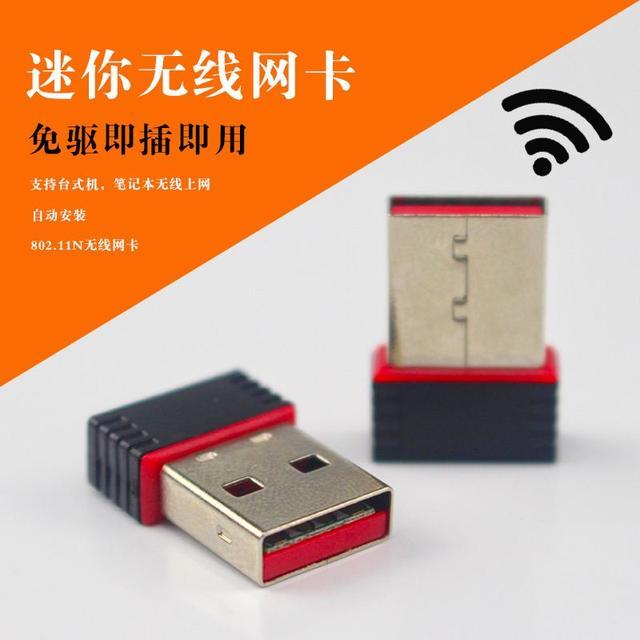 台式电脑加装无线接收器（台式电脑加无线接收器怎样安装方法）