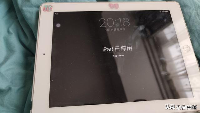 ipad停用怎么办