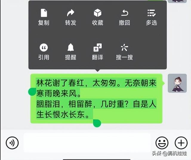 [云端蓝彩虹货源]，微信上怎样把文字撤回