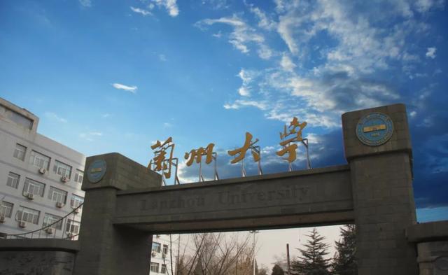 中国最好的大学（中国最好的大学排行榜前十名）