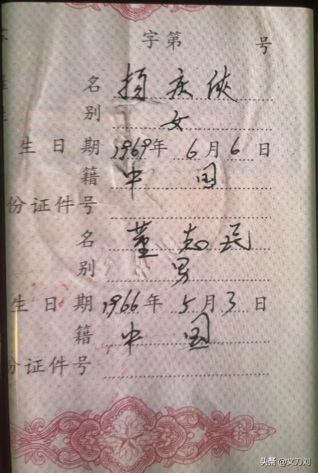 “丰县生育八孩女子”事件或将迎来真相